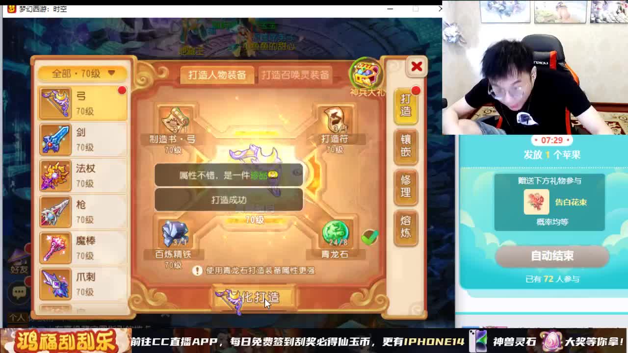 小浪大舞台有梦你就来 第3段