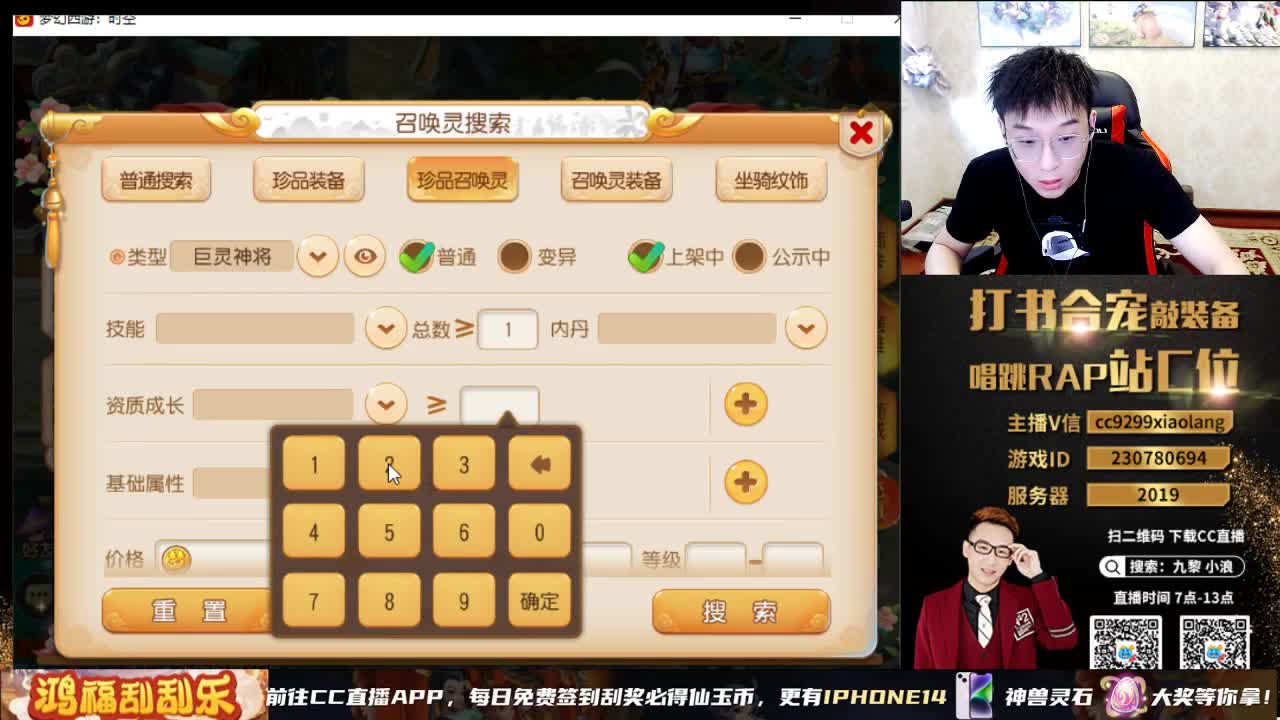 小浪大舞台有梦你就来 第4段