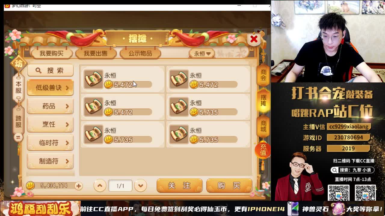 小浪大舞台有梦你就来 第5段