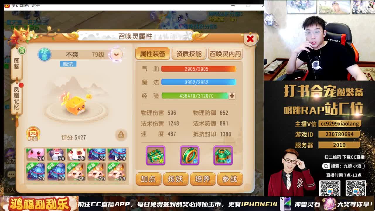 小浪大舞台有梦你就来 第6段