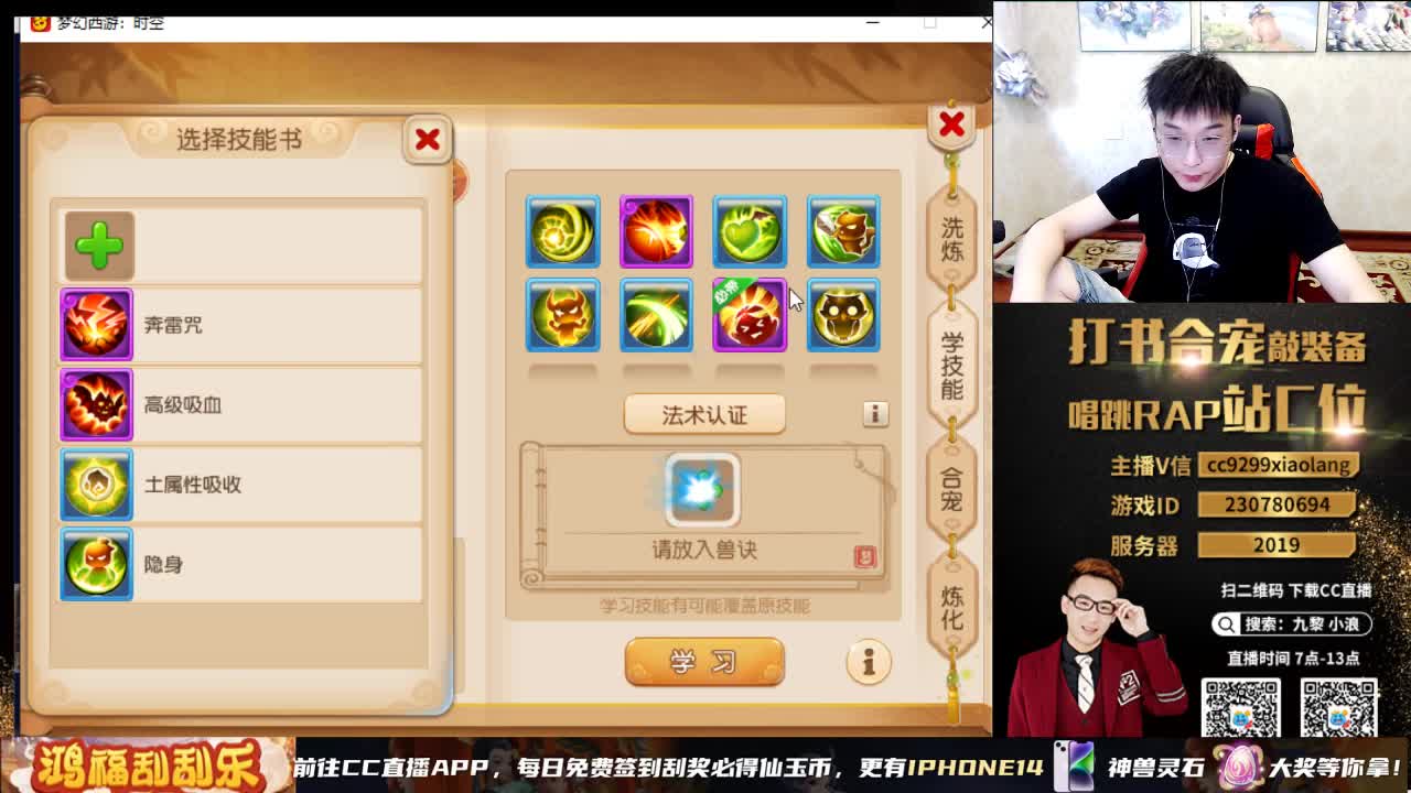 小浪大舞台有梦你就来 第7段