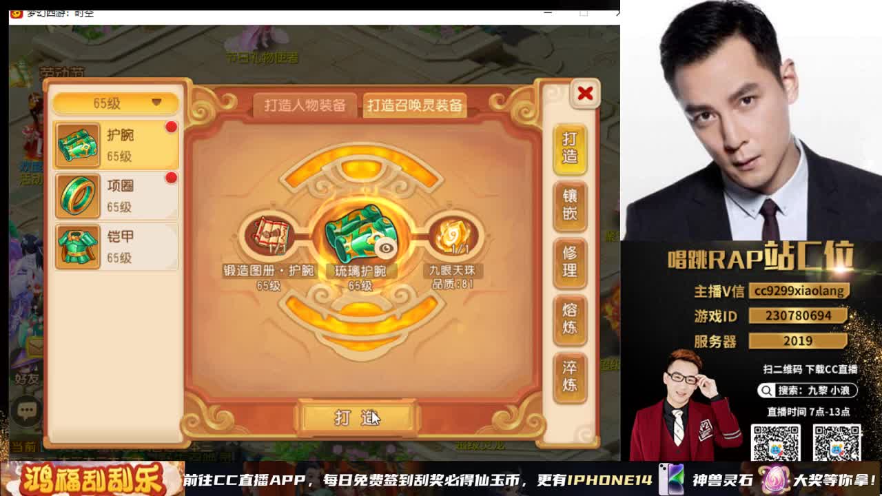 小浪大舞台有梦你就来 第9段