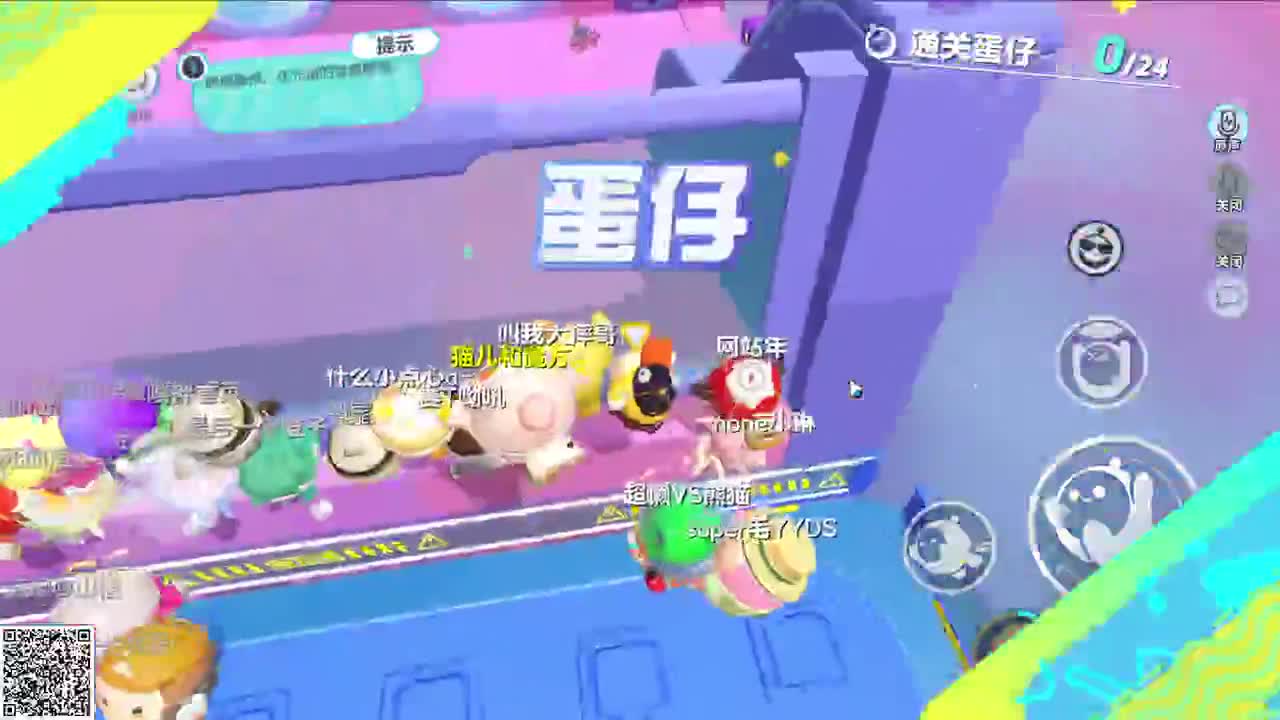 巅峰排位冲级中 第1段