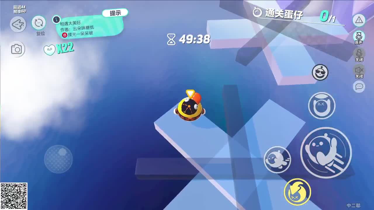 巅峰排位冲级中 第4段