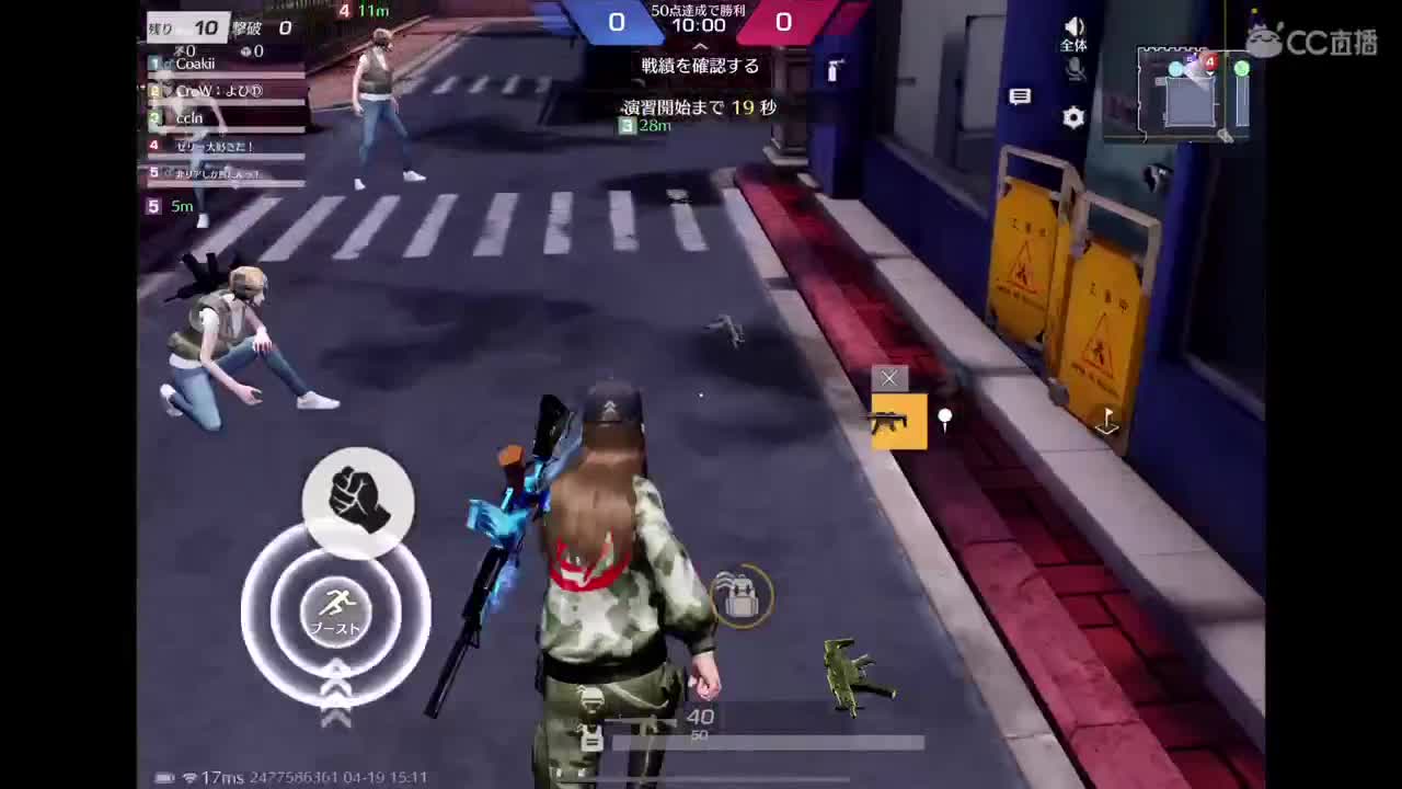 努力吧～ 第1段