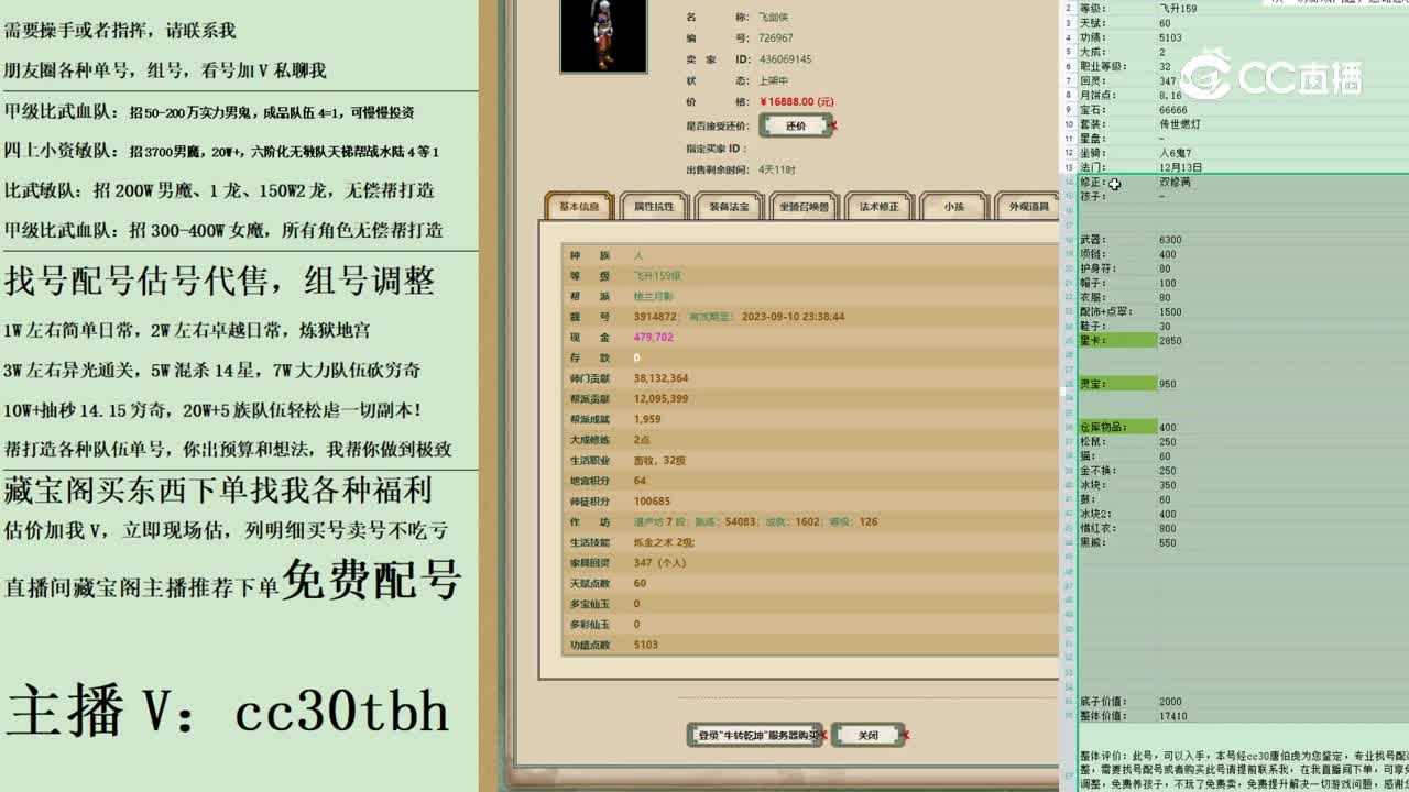 2023-04-19 14-40-25男人