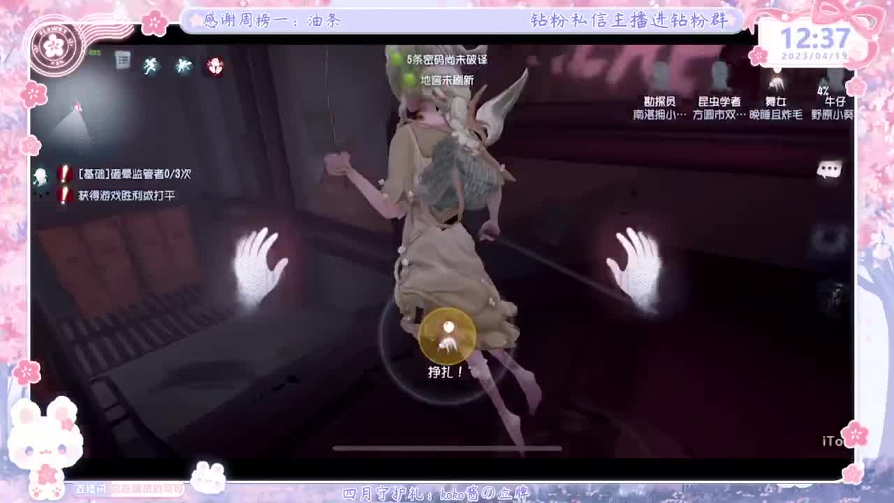 从未见过这么勤奋的主播 第1段