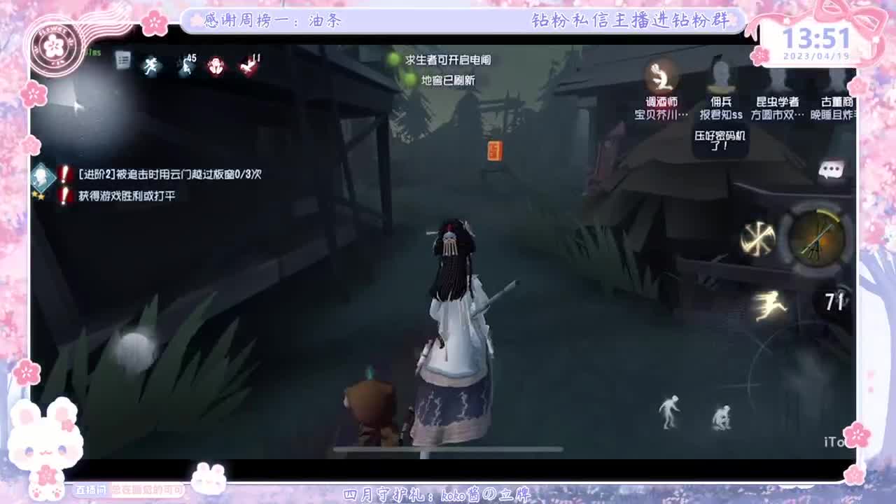 从未见过这么勤奋的主播 第4段