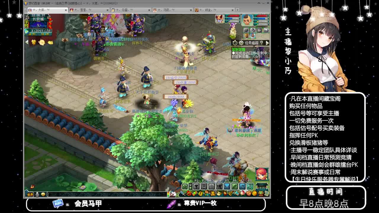 黎小乃-来人剑会上分 第8段