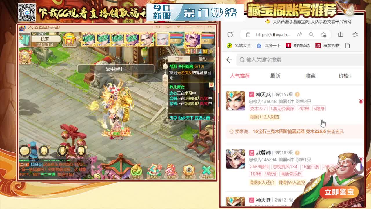 接200  看号估号 第1段
