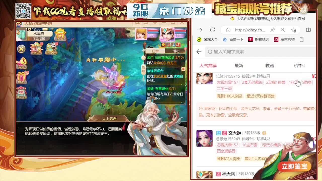 接200  看号估号 第2段