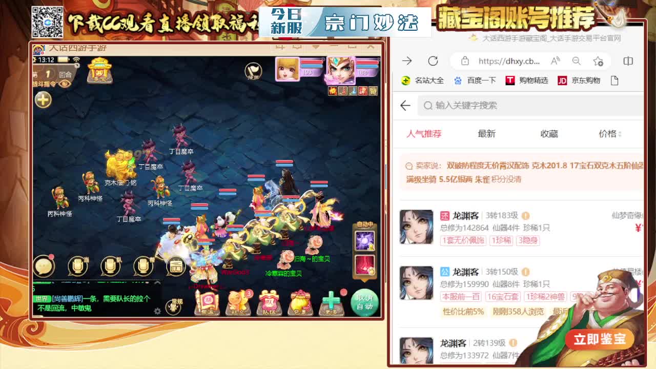 接200  看号估号 第3段