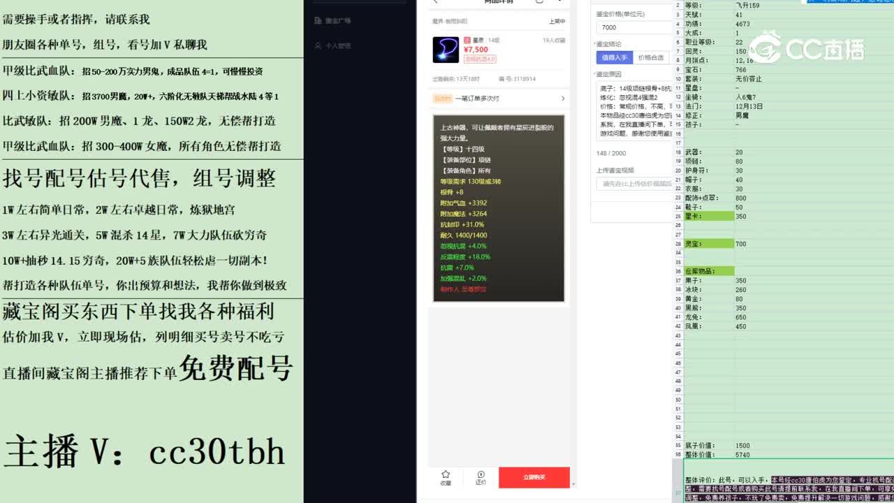 2023-04-19 14-59-23项链