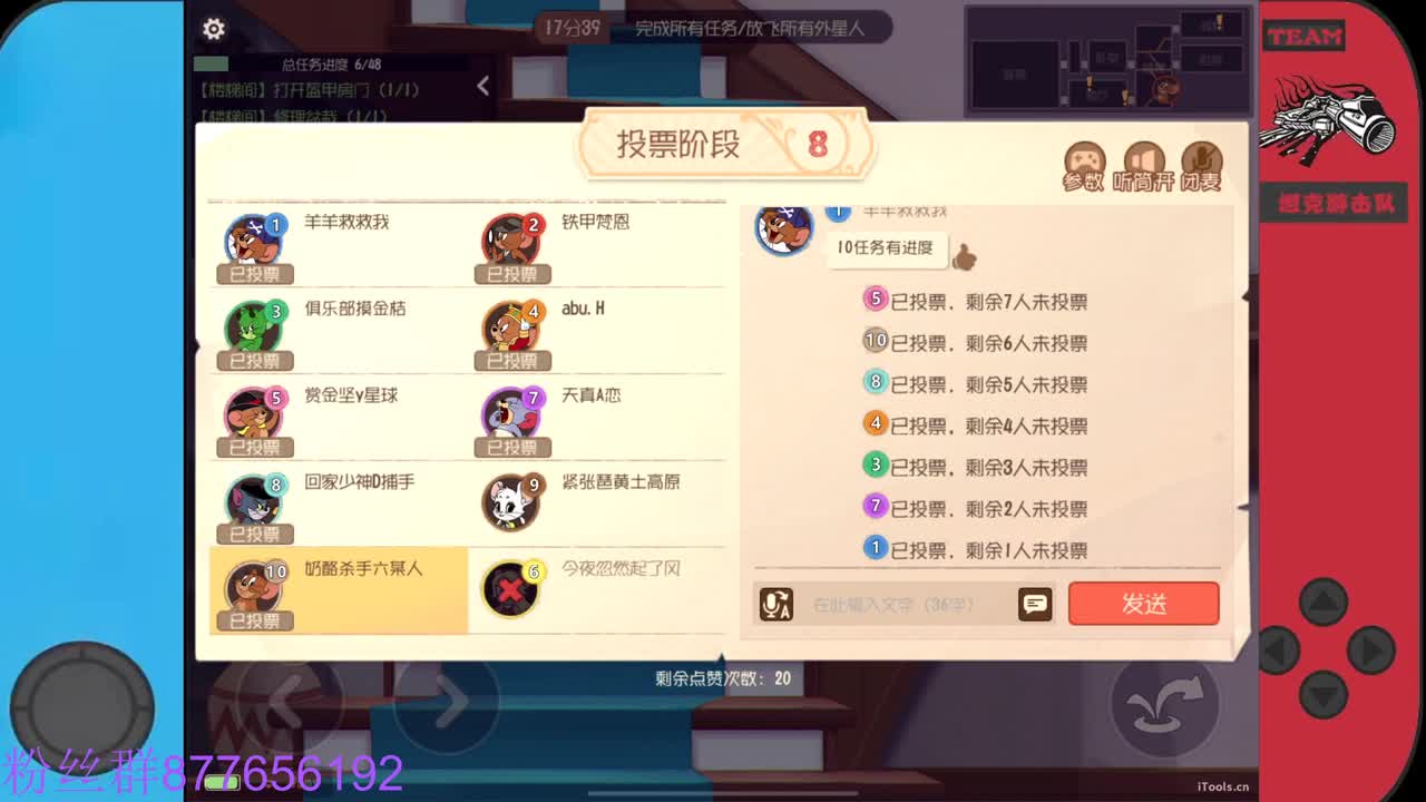 勇敢打工人 第1段