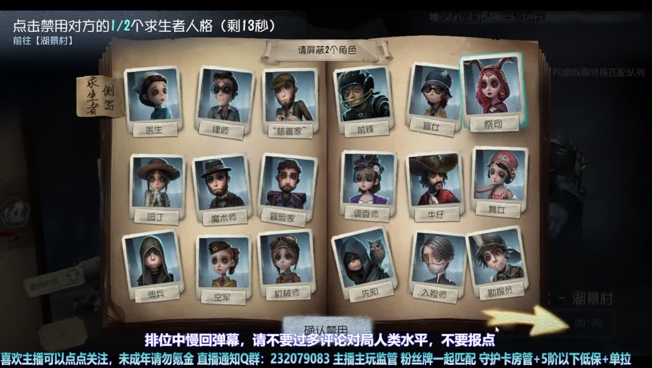 【宵白】屠排啦 第1段