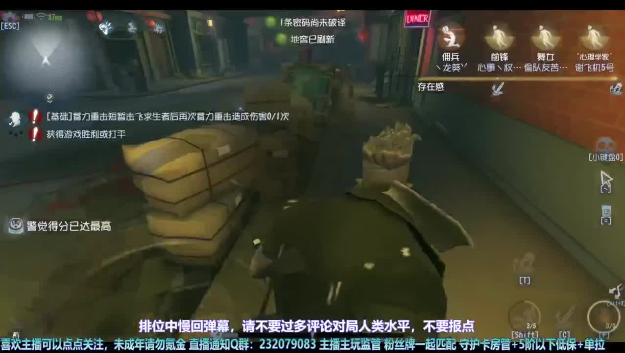 【宵白】屠排啦 第2段