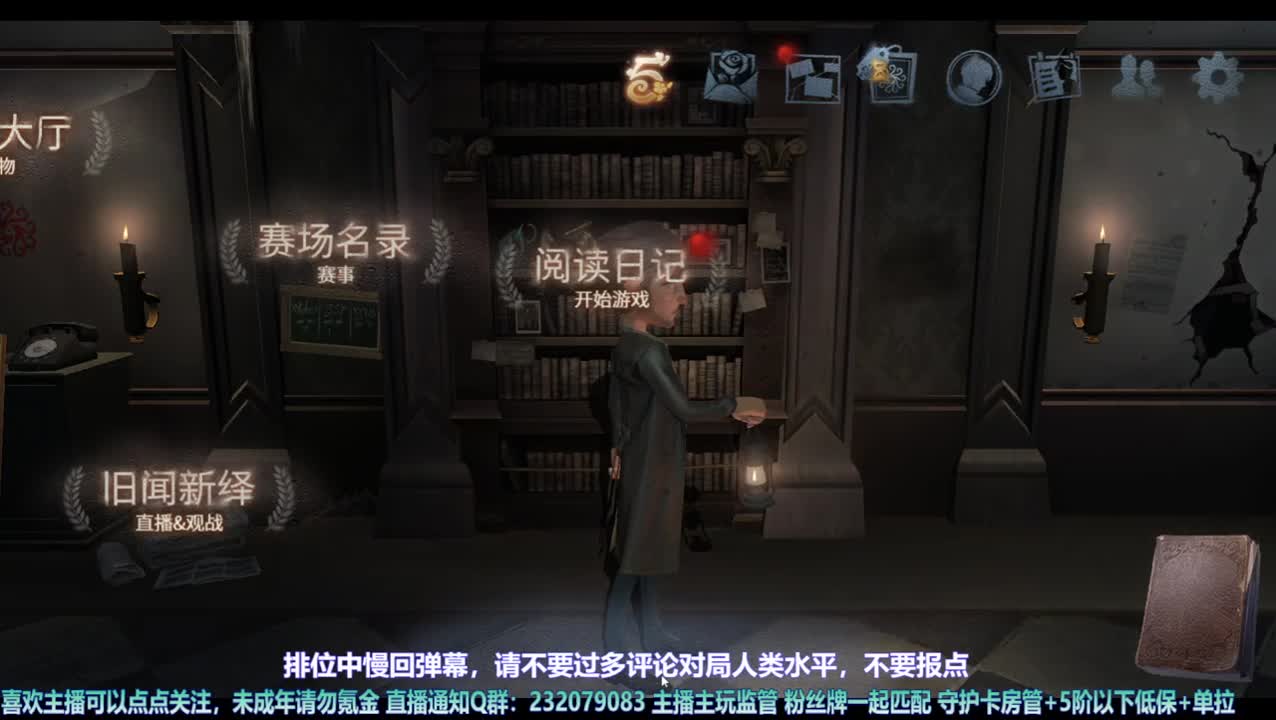【宵白】屠排啦 第3段