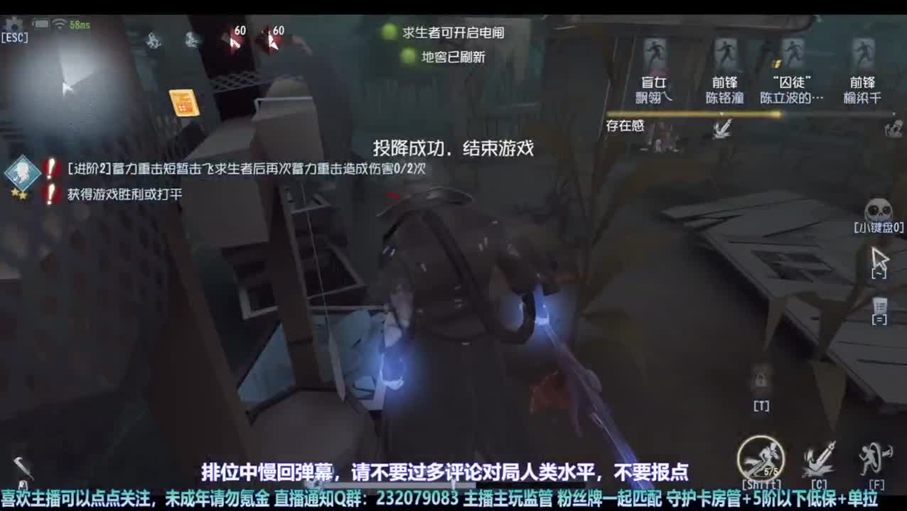 【宵白】屠排啦 第4段