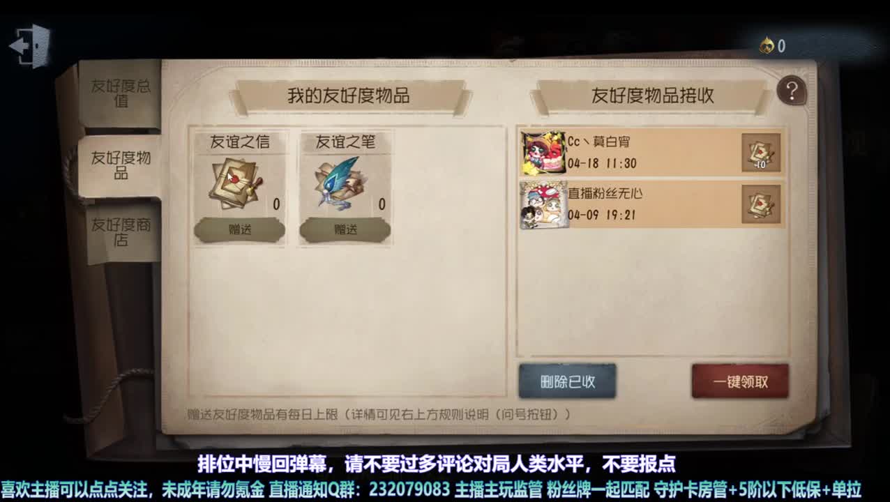 【宵白】屠排啦 第5段