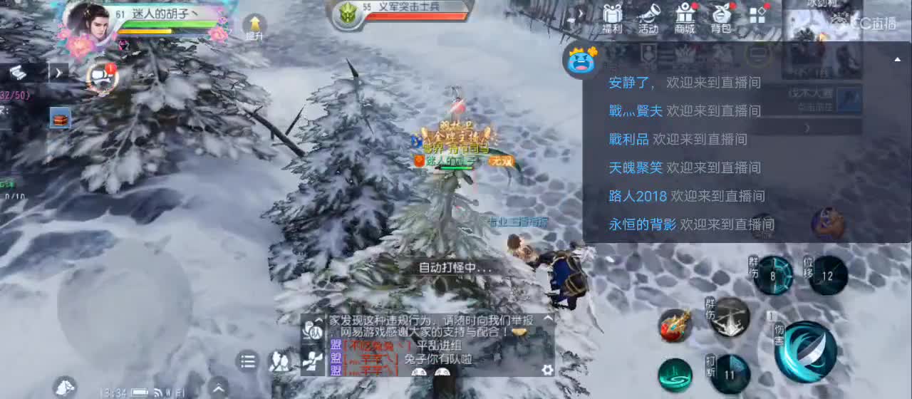 欢迎来到直播间【祝大家快乐】 第1段