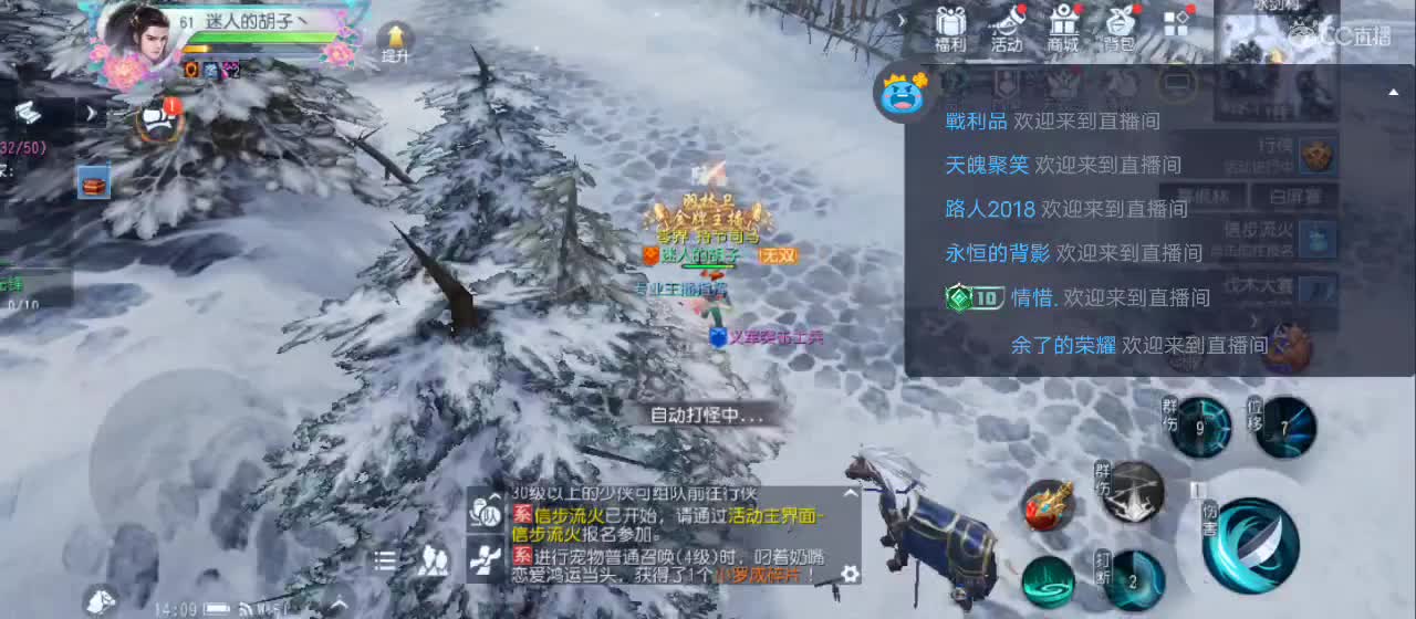 欢迎来到直播间【祝大家快乐】 第2段