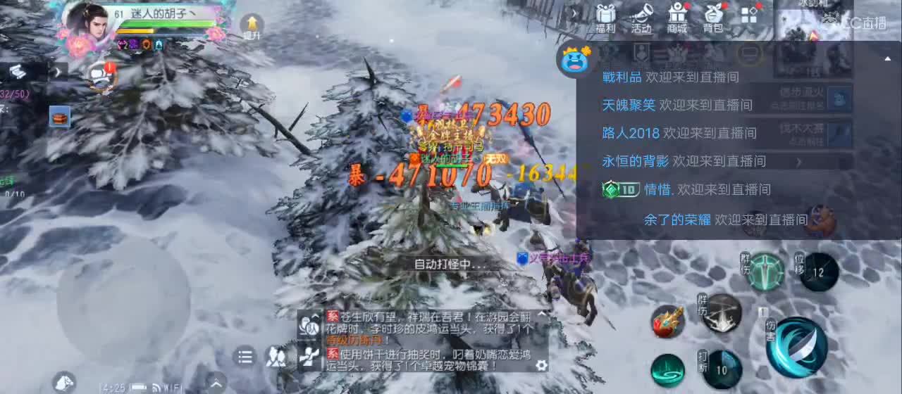 欢迎来到直播间【祝大家快乐】 第3段