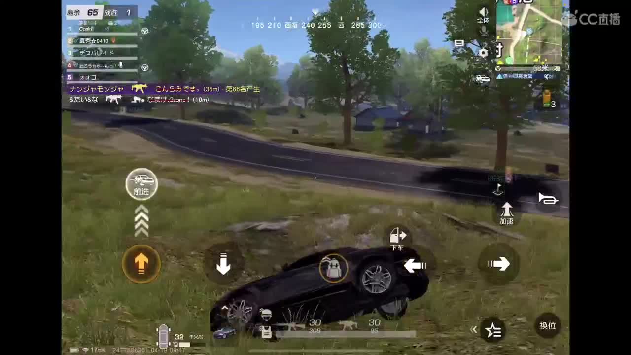 努力吧～ 第2段