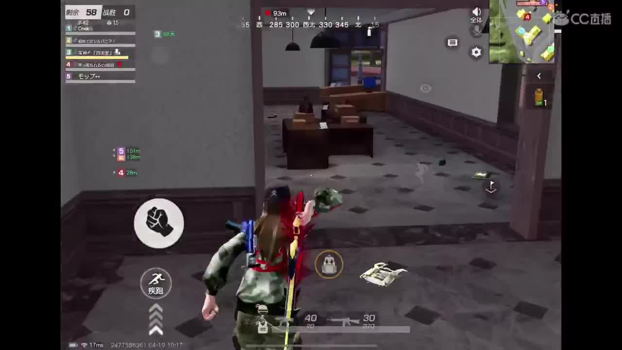 努力吧～ 第3段