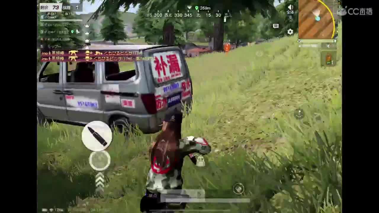 努力吧～ 第4段