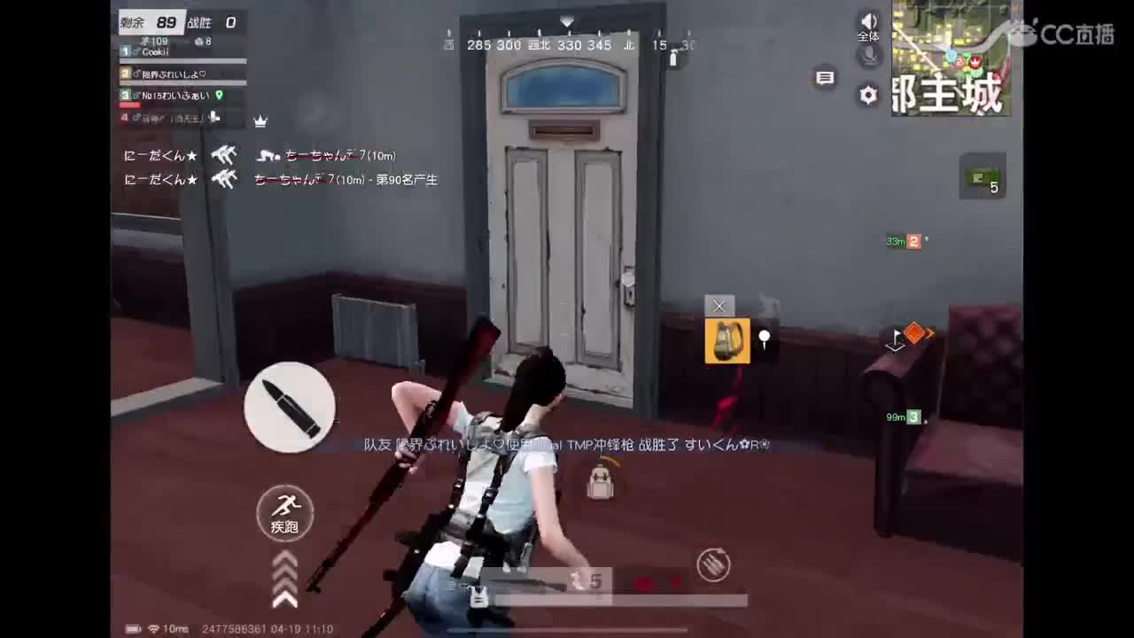 努力吧～ 第5段