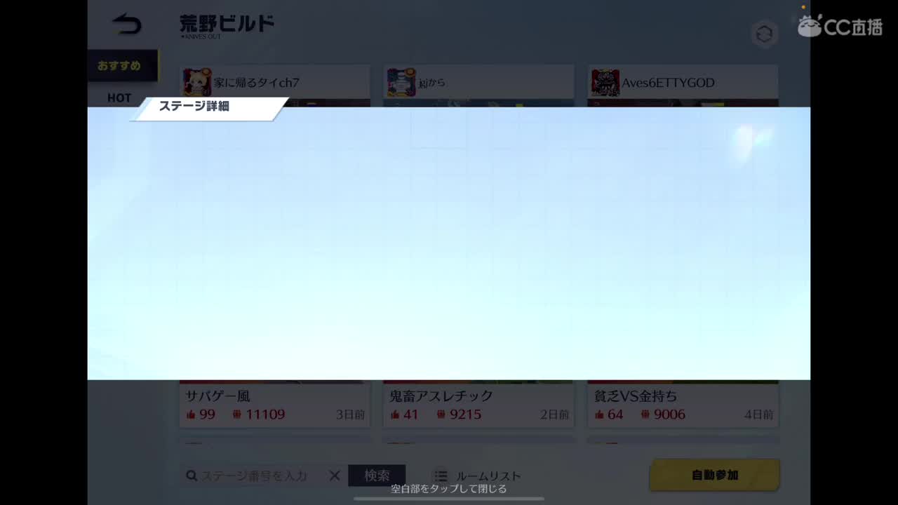 努力吧～ 第6段