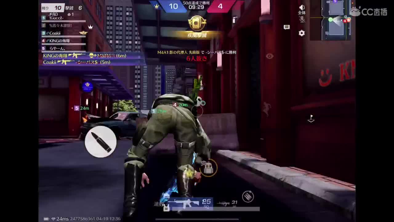 努力吧～ 第8段