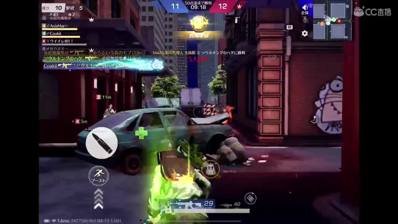 努力吧～ 第9段