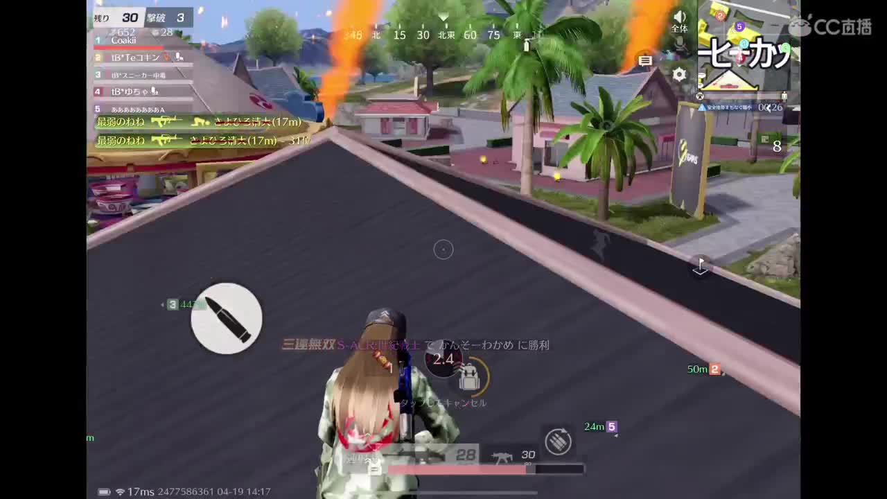 努力吧～ 第11段