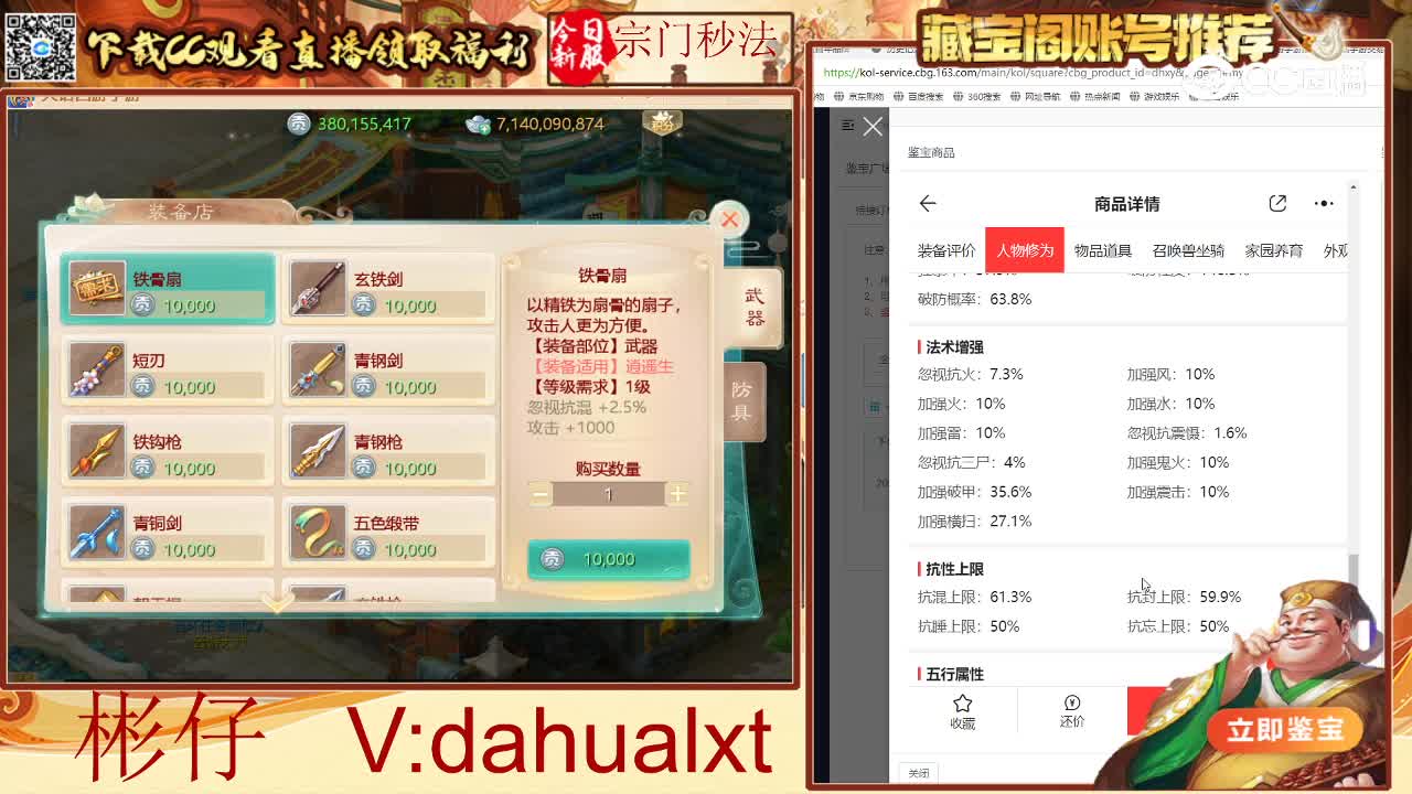 君临男龙