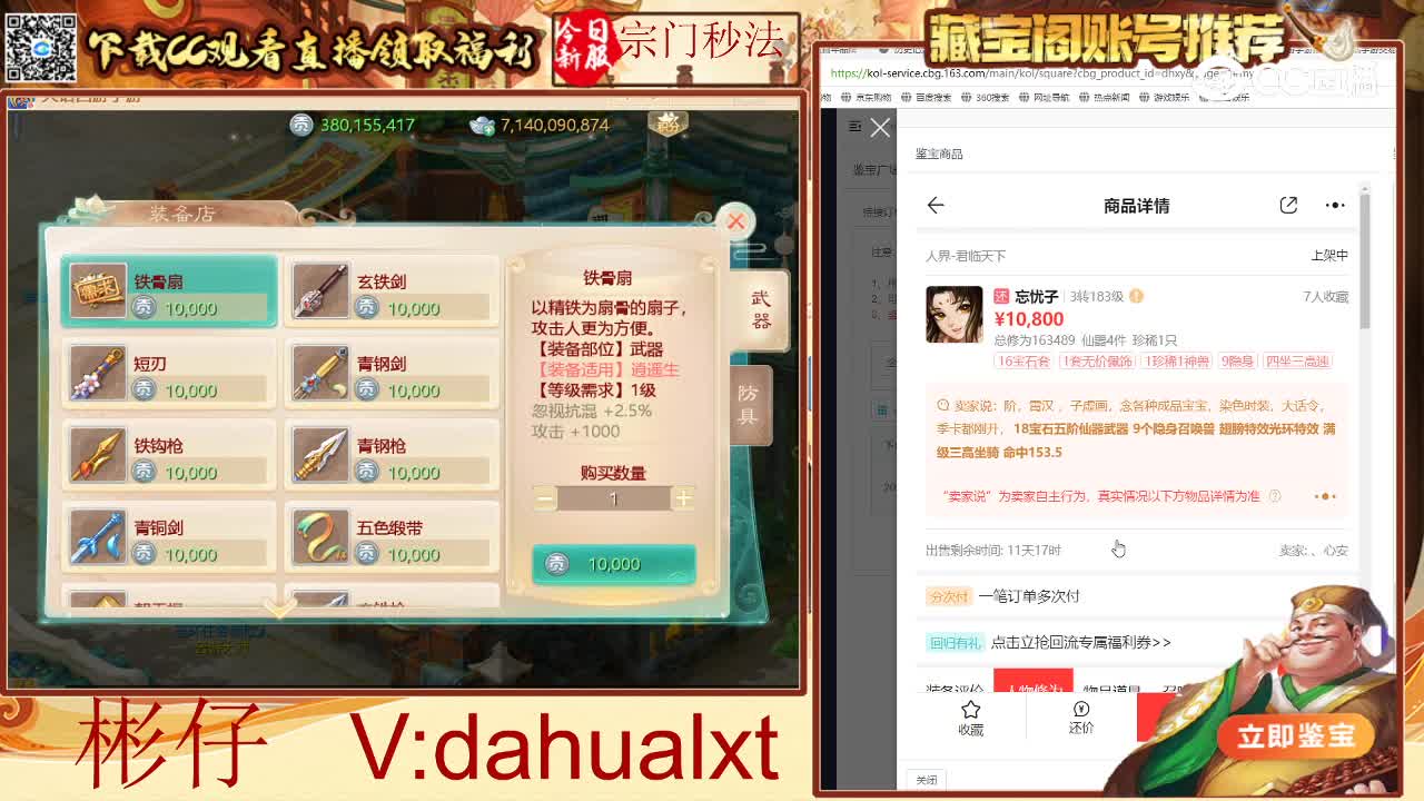 君临男龙