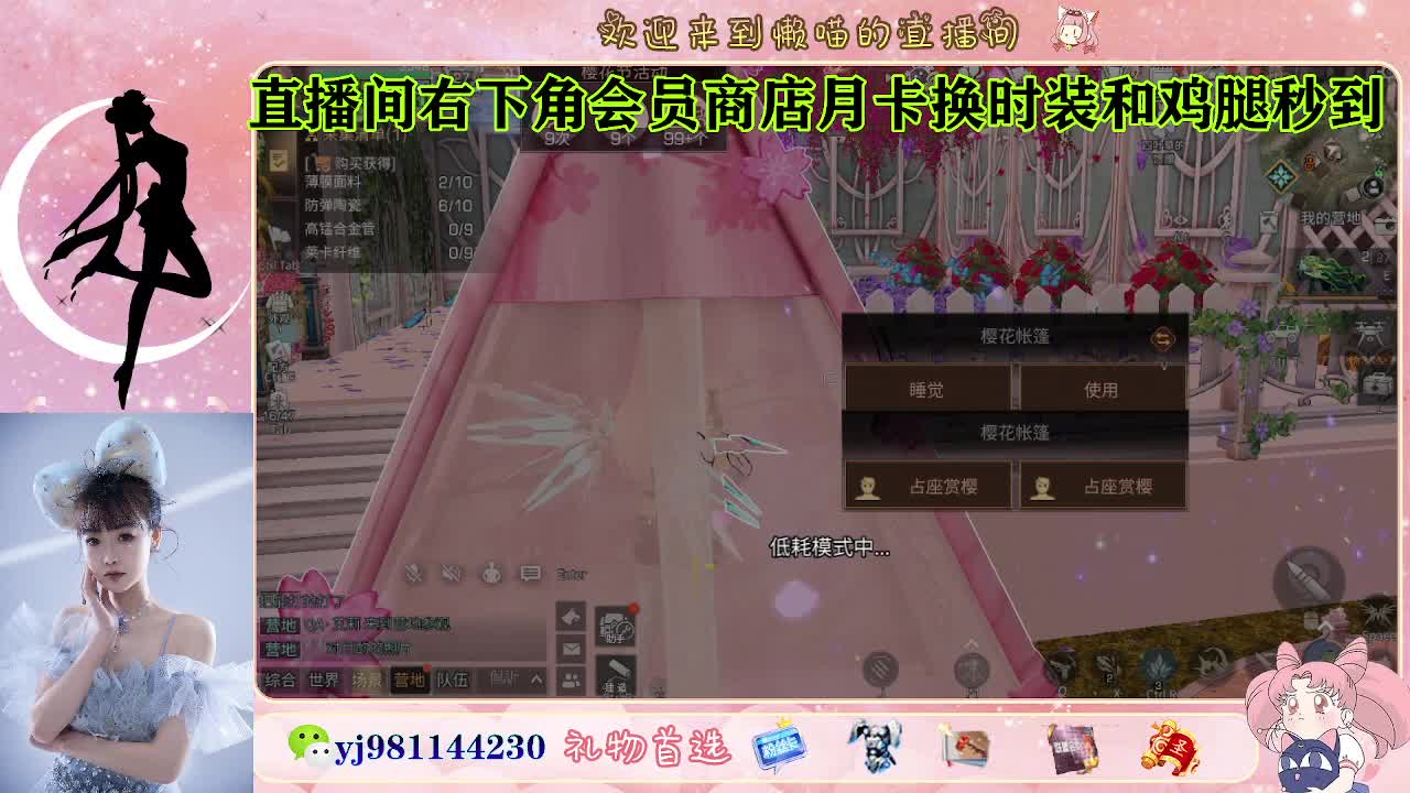 全套cc秒到 代肝滴滴 第1段