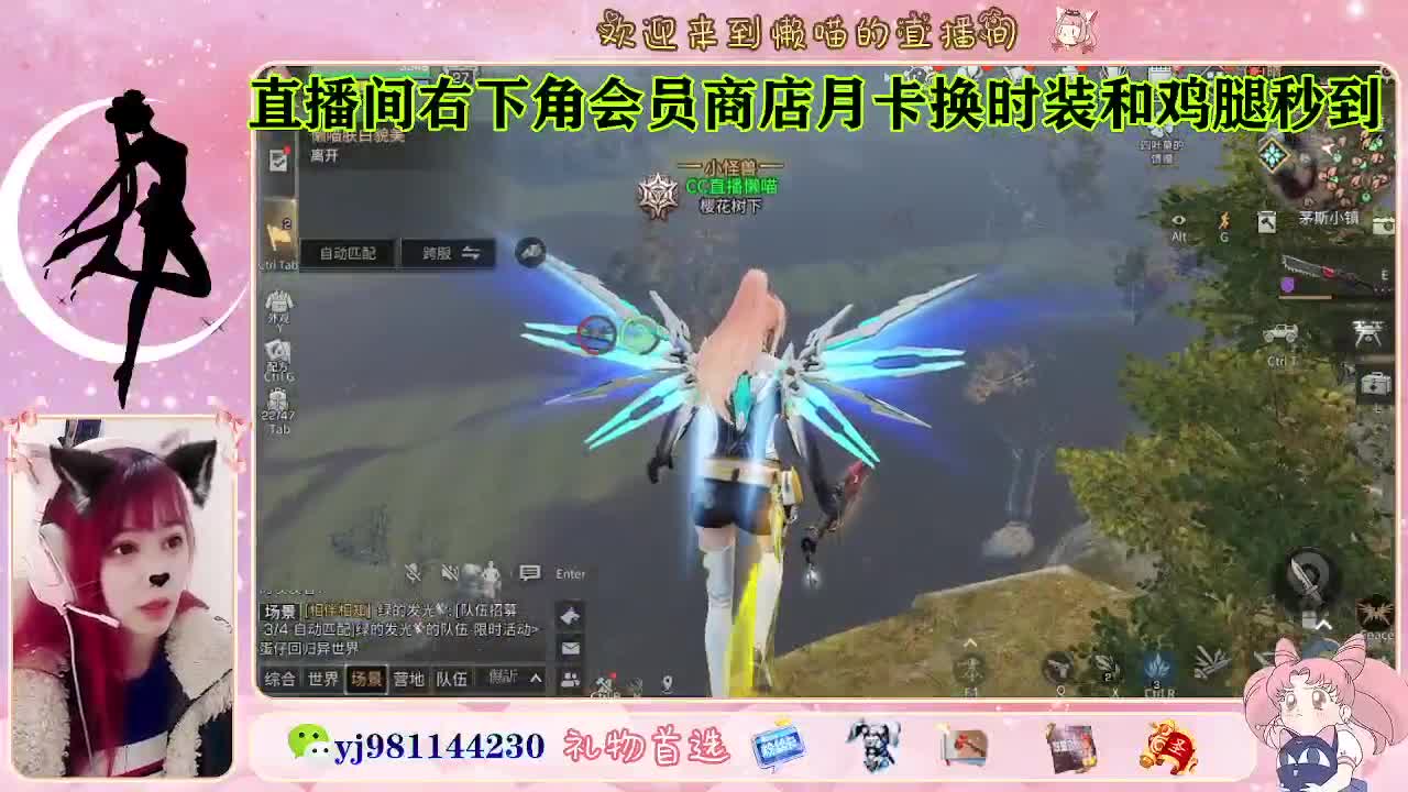 全套cc秒到 代肝滴滴 第2段