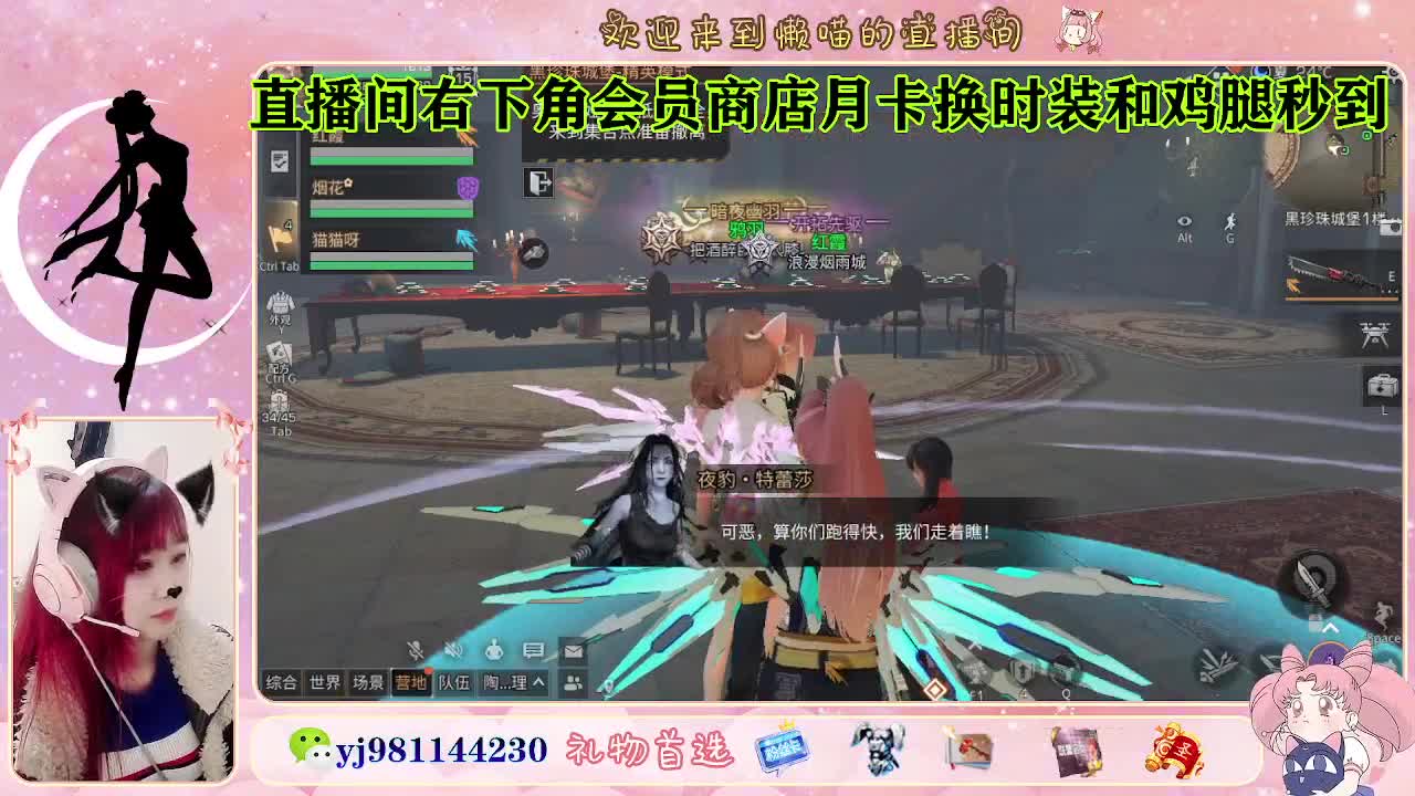 全套cc秒到 代肝滴滴 第7段