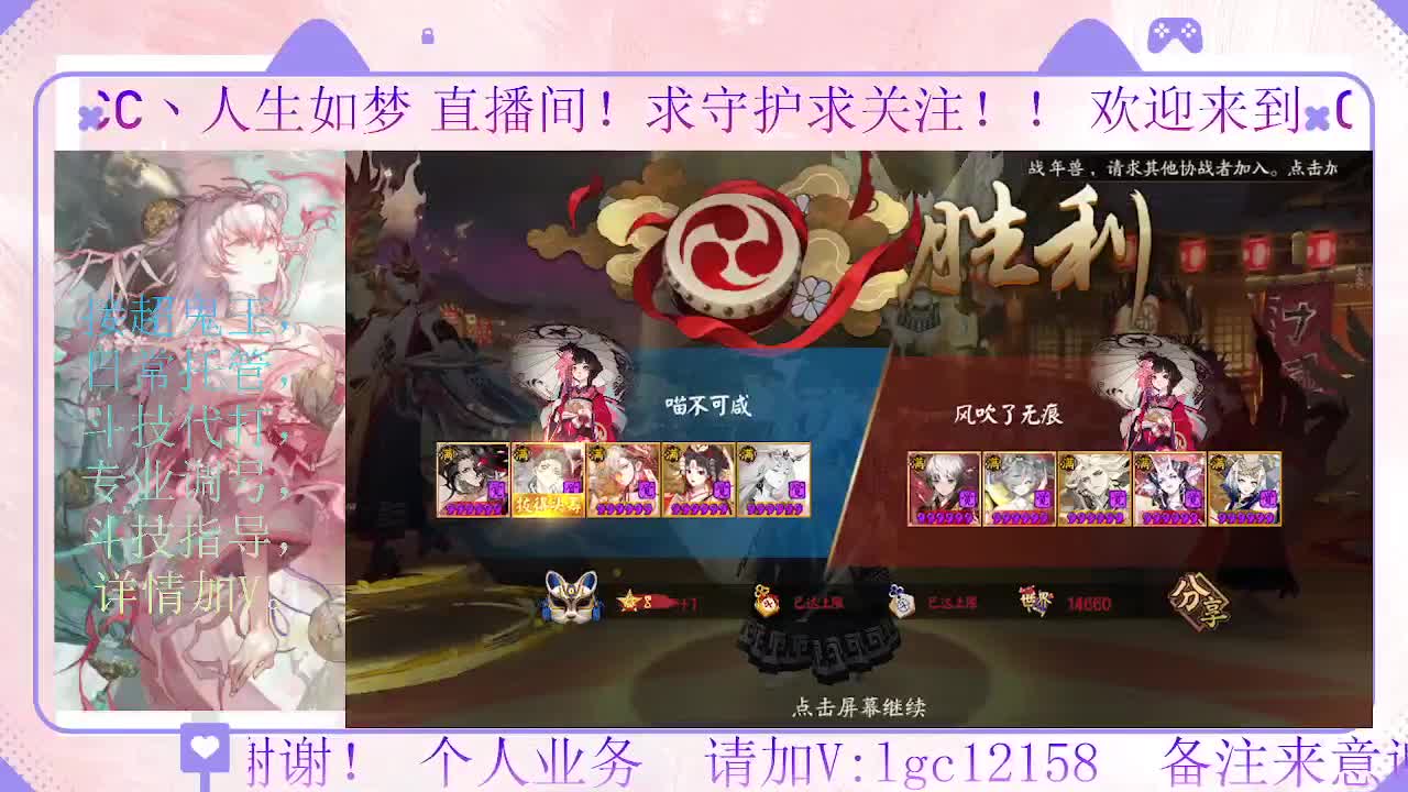 赛季来了 冲名仕 第2段