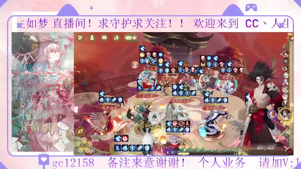 赛季来了 冲名仕 第3段