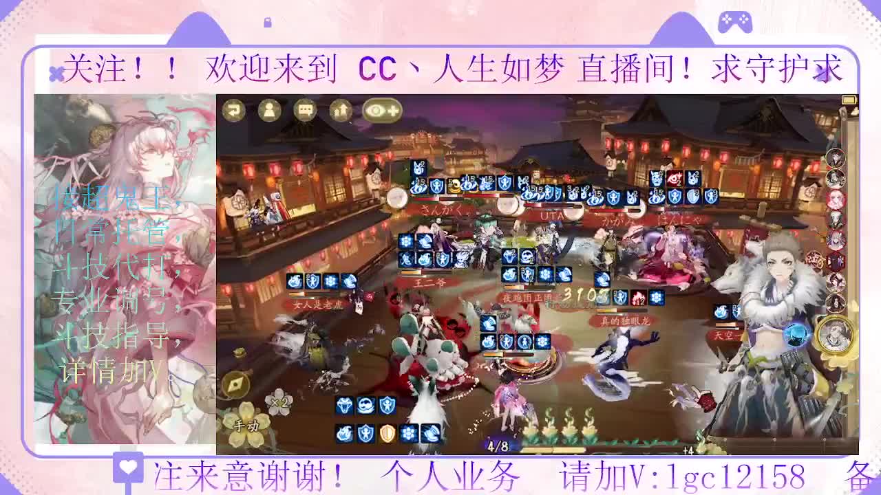 赛季来了 冲名仕 第4段