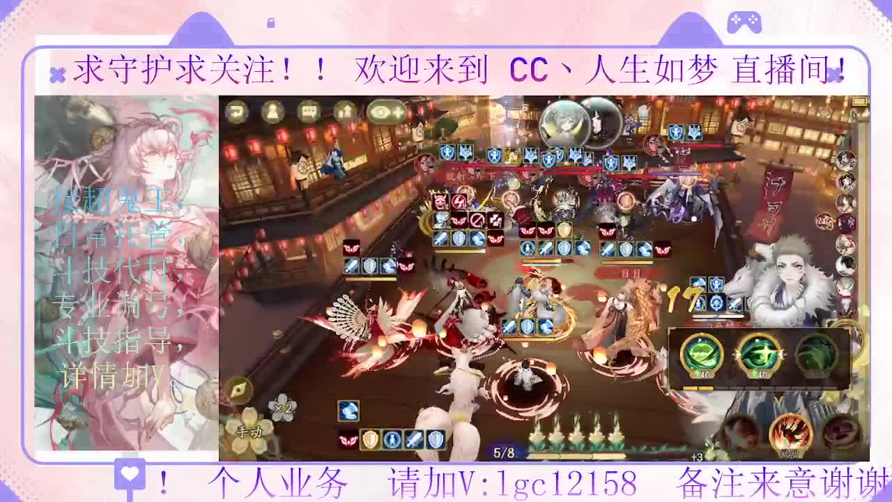 赛季来了 冲名仕 第2段