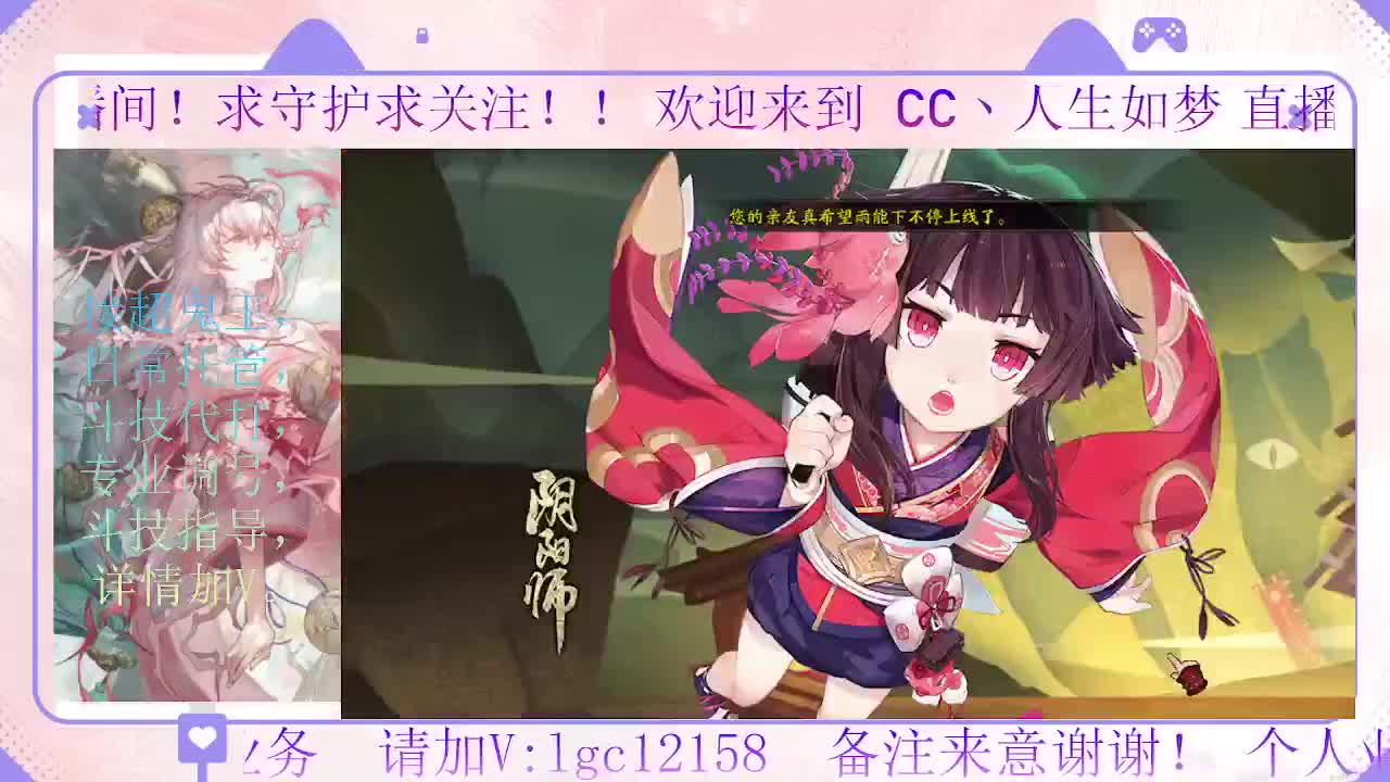 赛季来了 冲名仕 第3段