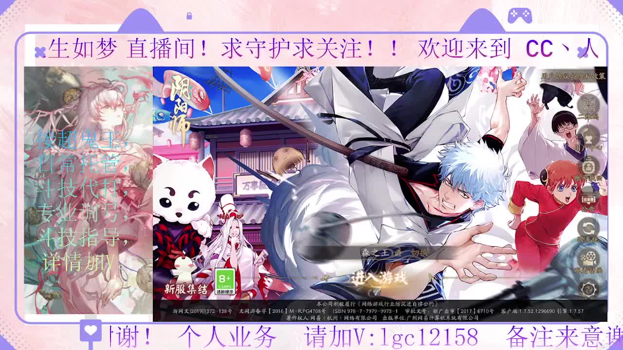 赛季来了 冲名仕 第4段