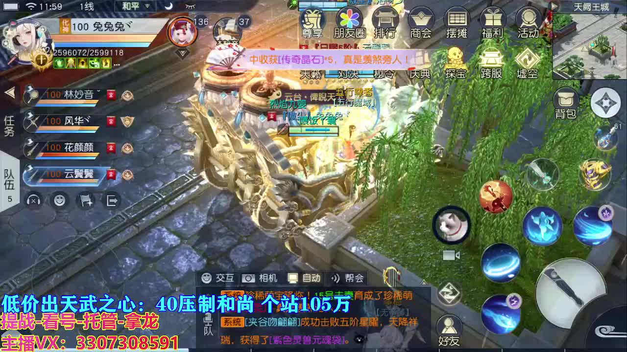 遇见最好的你们 第1段