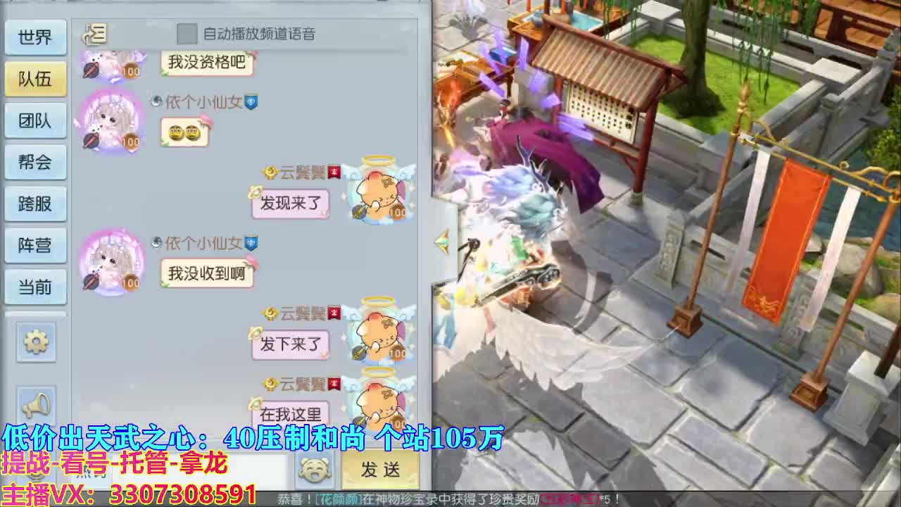 遇见最好的你们 第4段