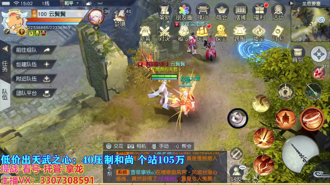 遇见最好的你们 第7段