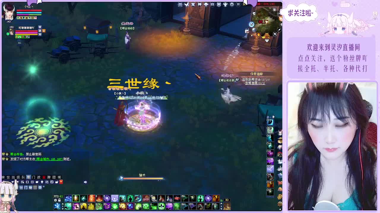 挨打奶妈的日常~ 第1段