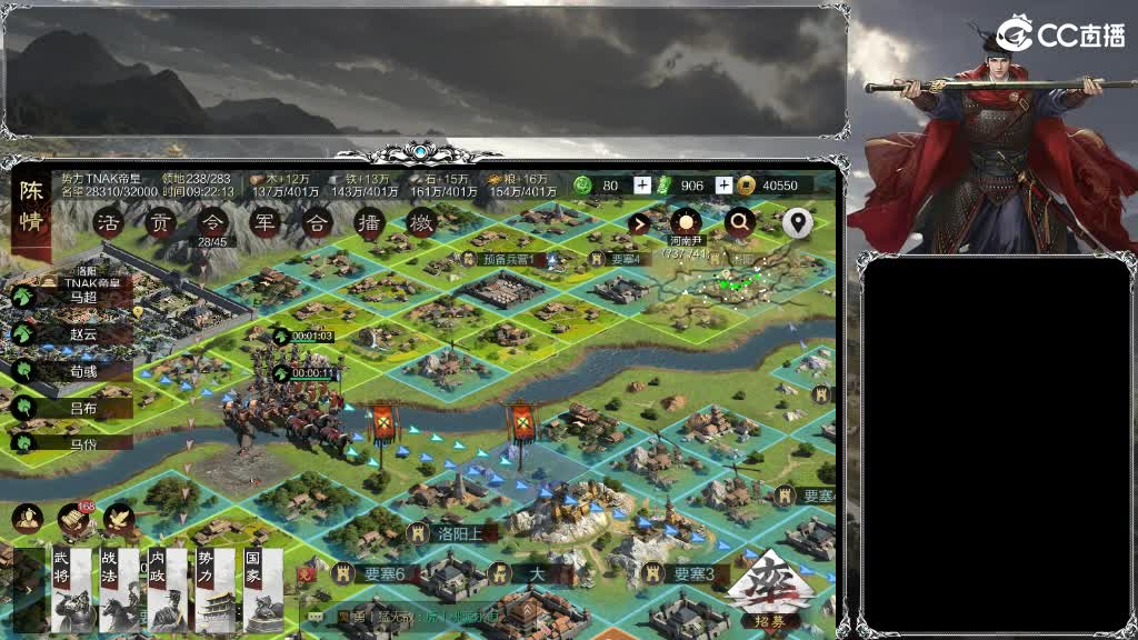 X2538挑战命一，大获全胜，喜提全区割 第1段